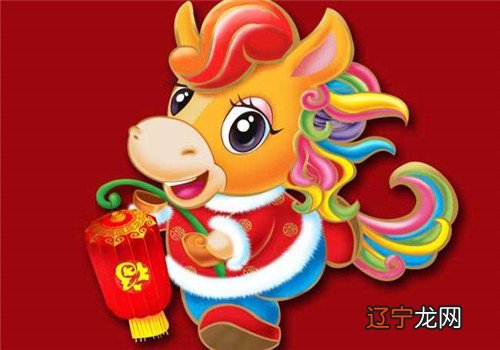 90属马的属相婚配表?属马婚配最佳属相?