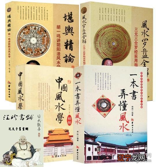 本期风水故事为您讲述的是民间风水潮暗流涌动