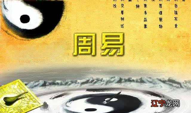 什么八字适合学风水_南京学八字风水培训班_什么样的八字适合学律师