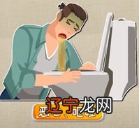 遇到一个很恶心的渣男,油嘴滑舌谎话连篇一句实