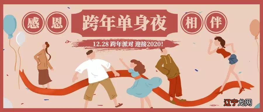 组图 十二星座的周运，你信不信了吗？