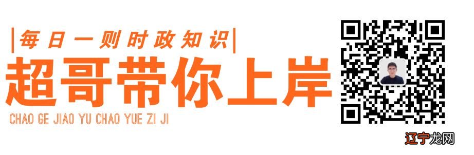 今日挑战下列有关传统文化常识,后抄好的三部分贮于