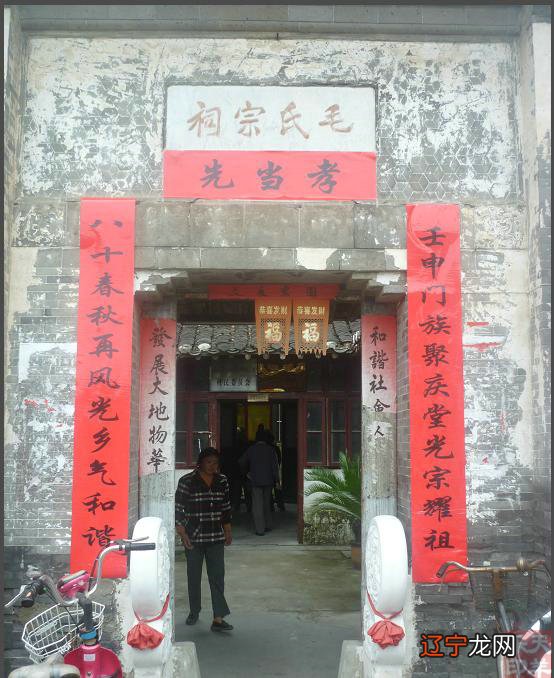 民俗文化分类,祠堂_祠堂文化有什么_江门祠堂文化