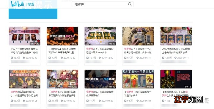 龙女占卜_狂战赤血龙女和疯魔蓝灵龙女_塔罗牌占卜在线占卜