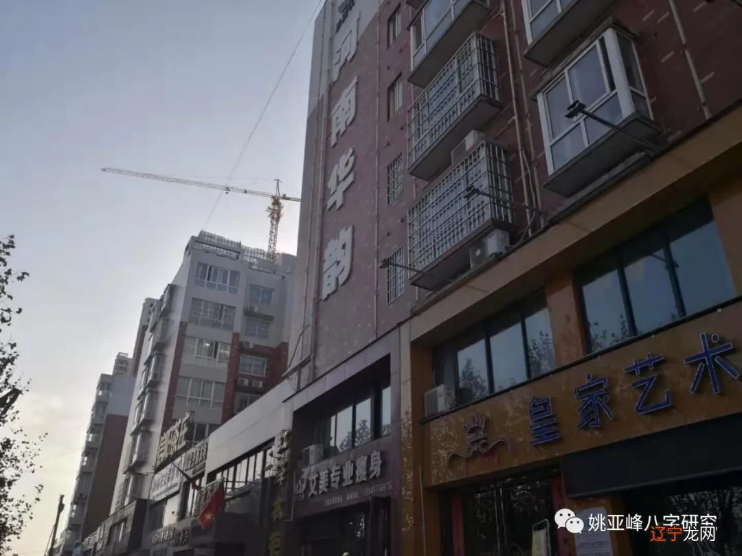 八字命理 八字是一种根据八字推命的方法？