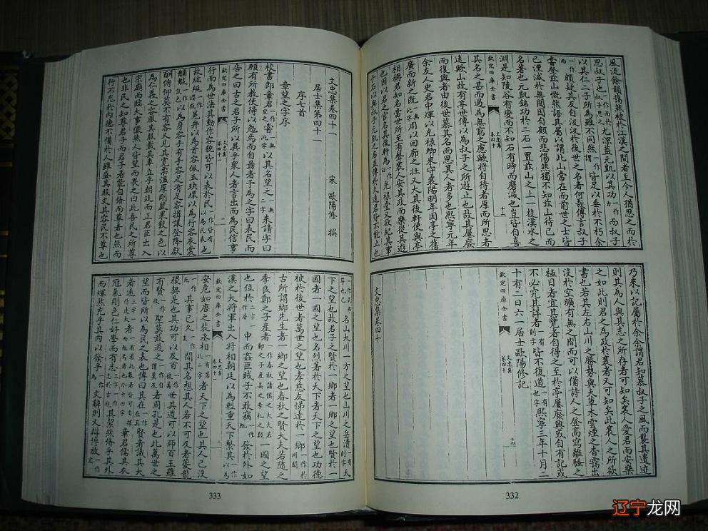 四库类术数丛书_四库丛书_《四库存目丛书》02集部目录(上)