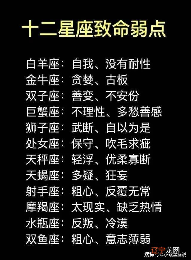 星座漫画火象组直接打起来了_火象星座三者关系_星座风象火象水象土星