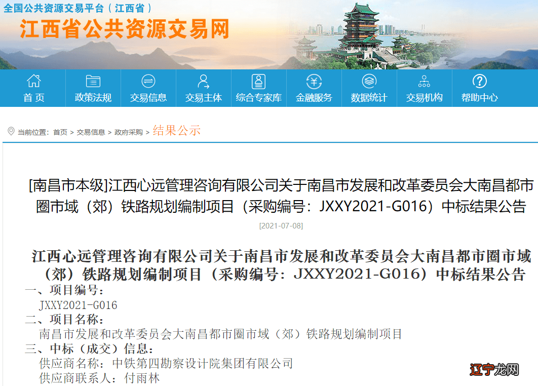 组图 江西国控员工微信朋友圈言论引关注男子在朋友圈炫富秀权