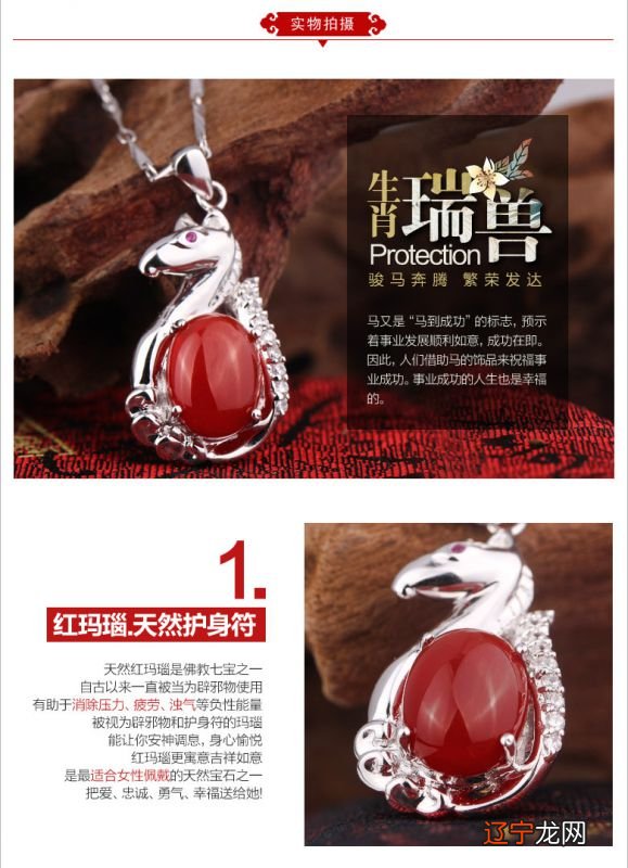 黑耀石属马佩什么生肖_1975年属什么生肖属_李白的生肖属什么生肖