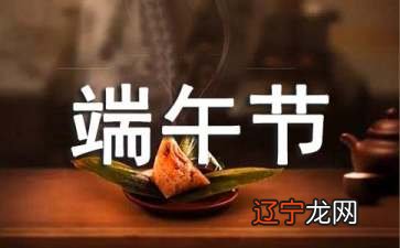 关于端午节活动总结（精选10篇）