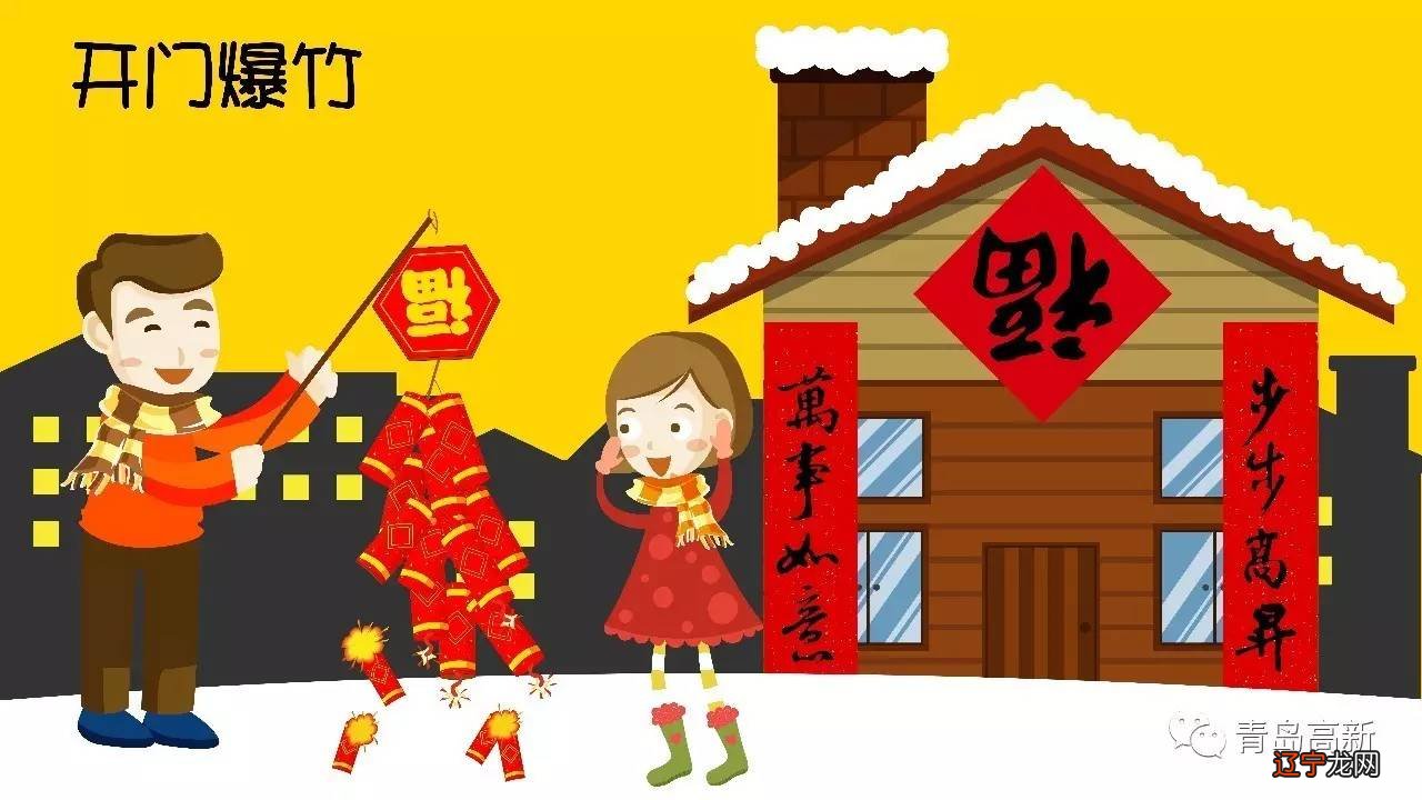 中国民间有“开门爆竹”一说,太有才了!