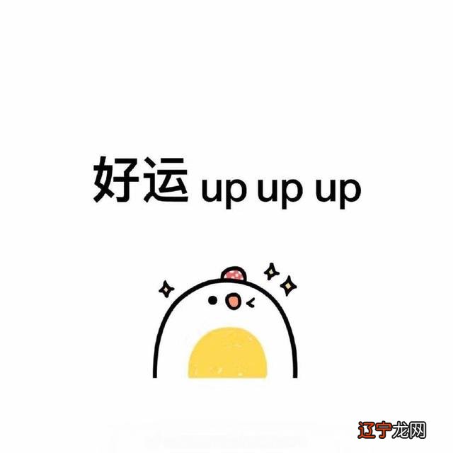 十二星座结婚对象统计完整饼还在庆幸2022年最后一波