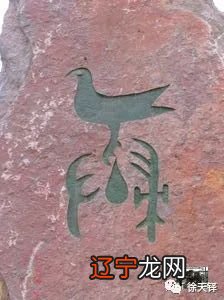 图 河南郑州:风水,选择合适的地方