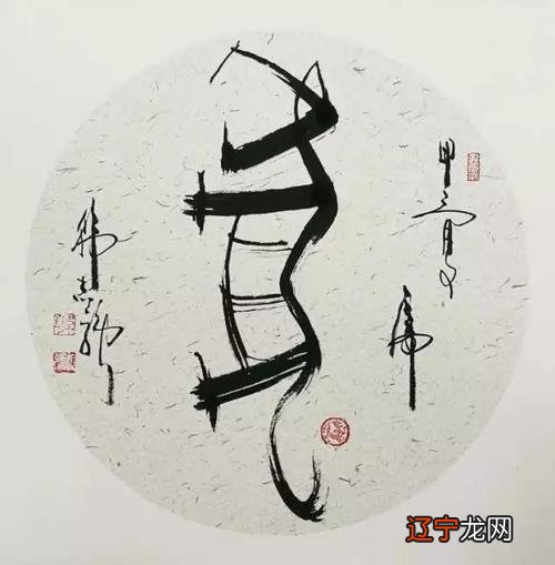 1950年属虎的人年运程大全及破解第一星座屋