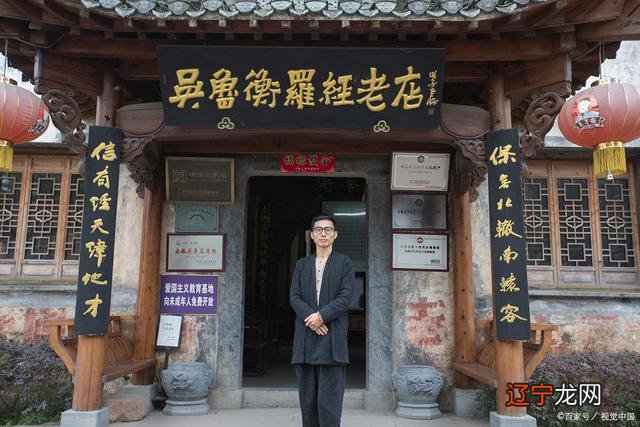 自古以来术数行业多是鱼龙混杂，那如何让老百姓识别真假风水师