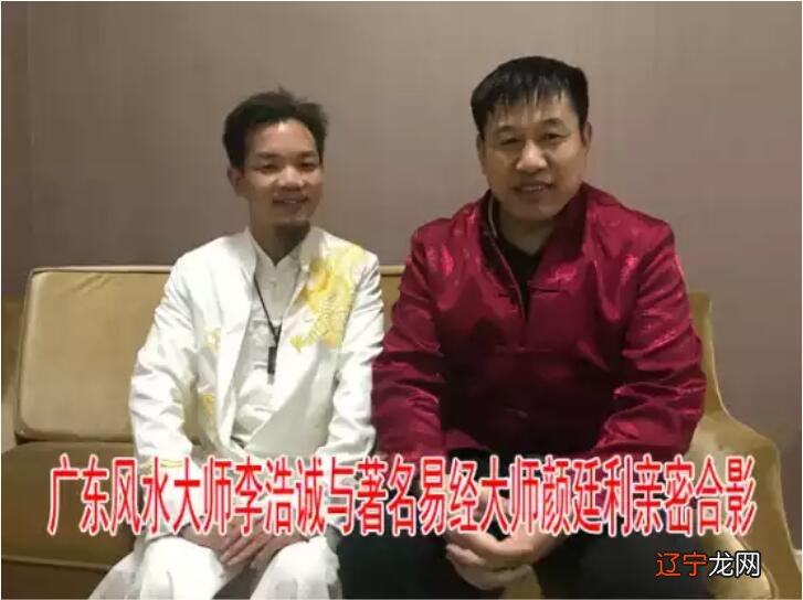 自古以来术数行业多是鱼龙混杂，那如何让老百姓识别真假风水师