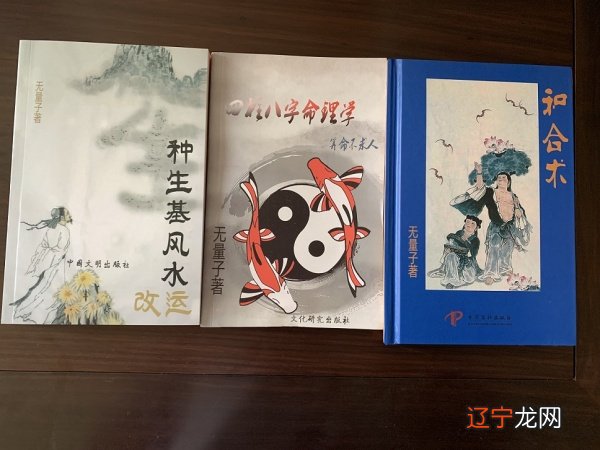 组图 学风水跟学其它手艺,不拜师难得技艺