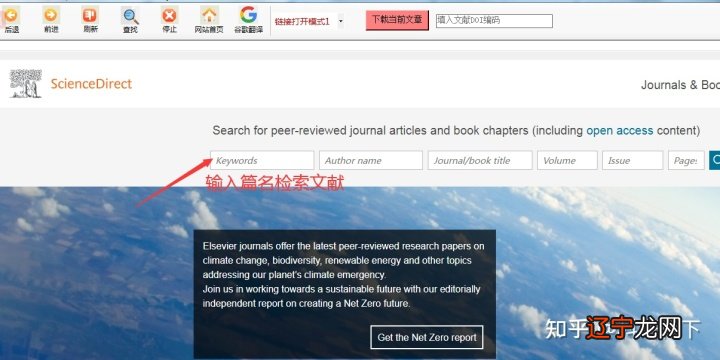 外文学术数据库_外文学术期刊网_社科文献学术译库