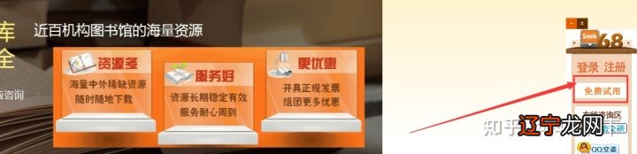 图 先说下下载外文文献相比查找下载中文文献难度