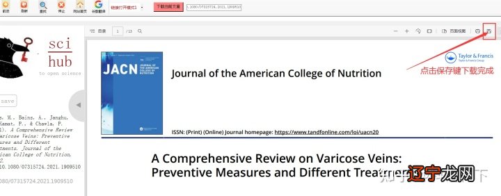 外文学术数据库_社科文献学术译库_外文学术期刊网