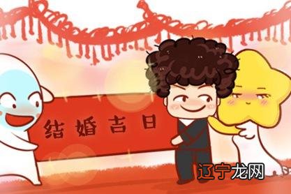 风水堂:结婚时间最正确的的呢
