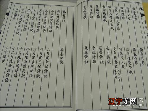 2022-06-23如何通过八字看你五行属什么命