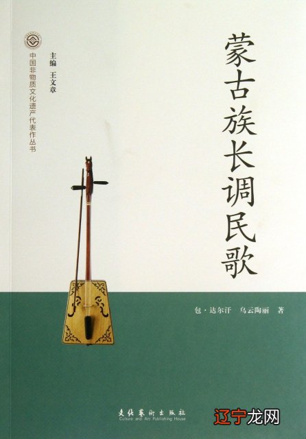 二十五 民间风俗生活文化之民俗文化篇