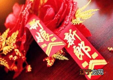 八字合婚的具体要领