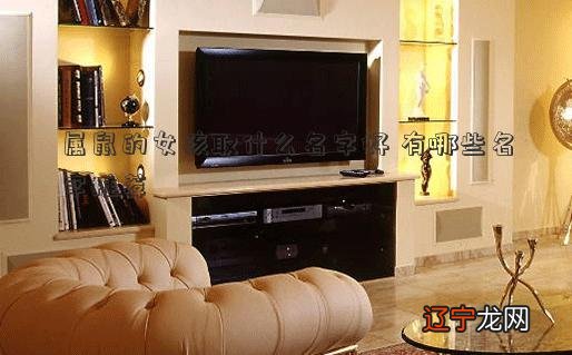 如何给属鼠的女孩取个好名字结合宜用字