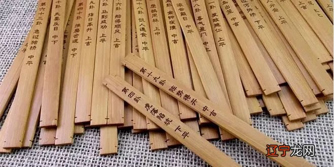 八字公益课 《易经》蕴涵着朴素深刻的自然法则以及和谐辩证思想,是中华民族五千年智慧的结晶