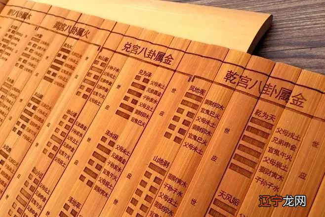 八字公益课 《易经》蕴涵着朴素深刻的自然法则以及和谐辩证思想,是中华民族五千年智慧的结晶