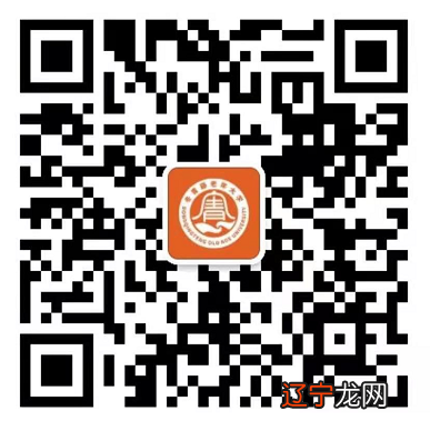 八字公益课 《易经》蕴涵着朴素深刻的自然法则以及和谐辩证思想,是中华民族五千年智慧的结晶