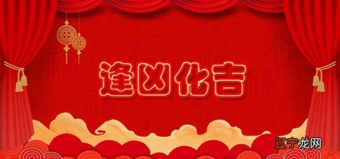 风水堂:八字中所缺的五行,但运