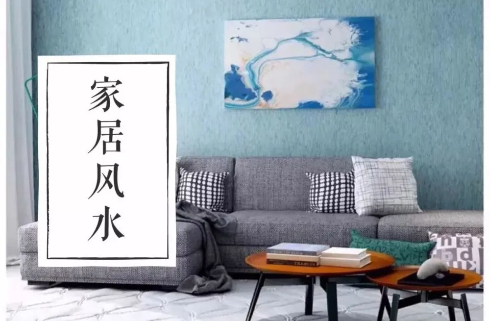 八字和住房风水_虎落平阳被犬欺 住房风水_董易林聊缺角的住房风水