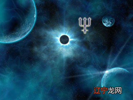海王星顺行--一个愿景最后能否成功，它都属于我们生活的一部分