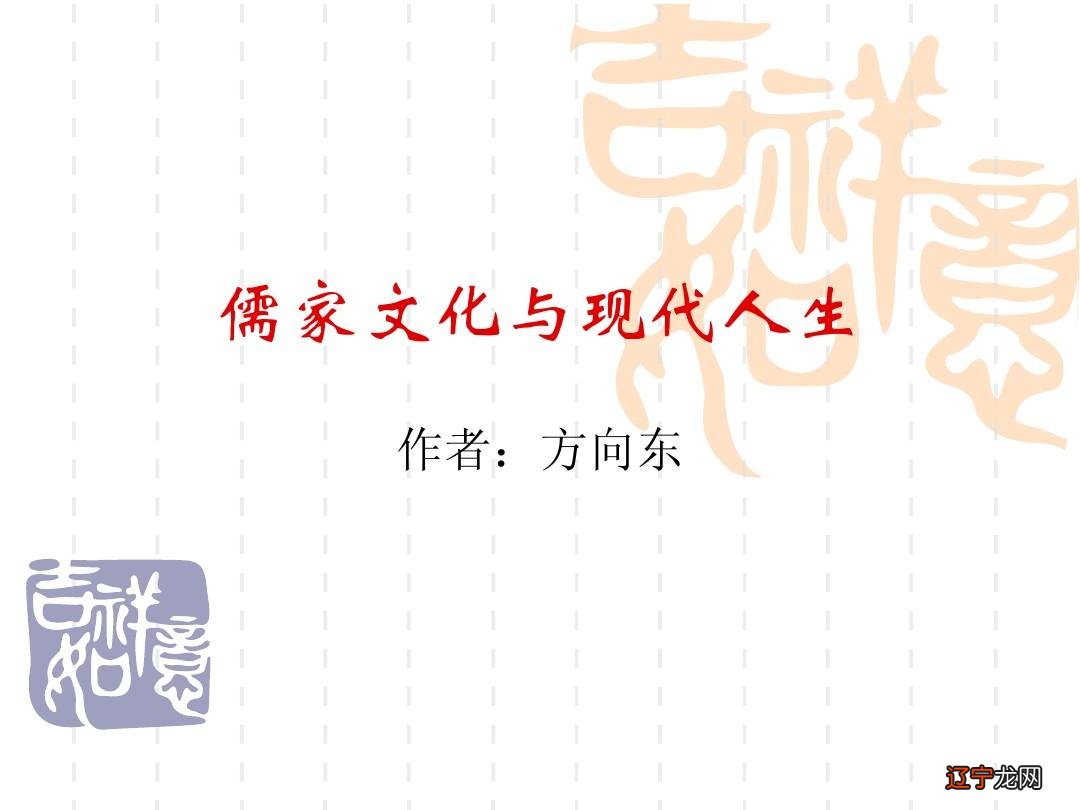 组图 传承中华传统文化心得感悟,欢迎查阅!