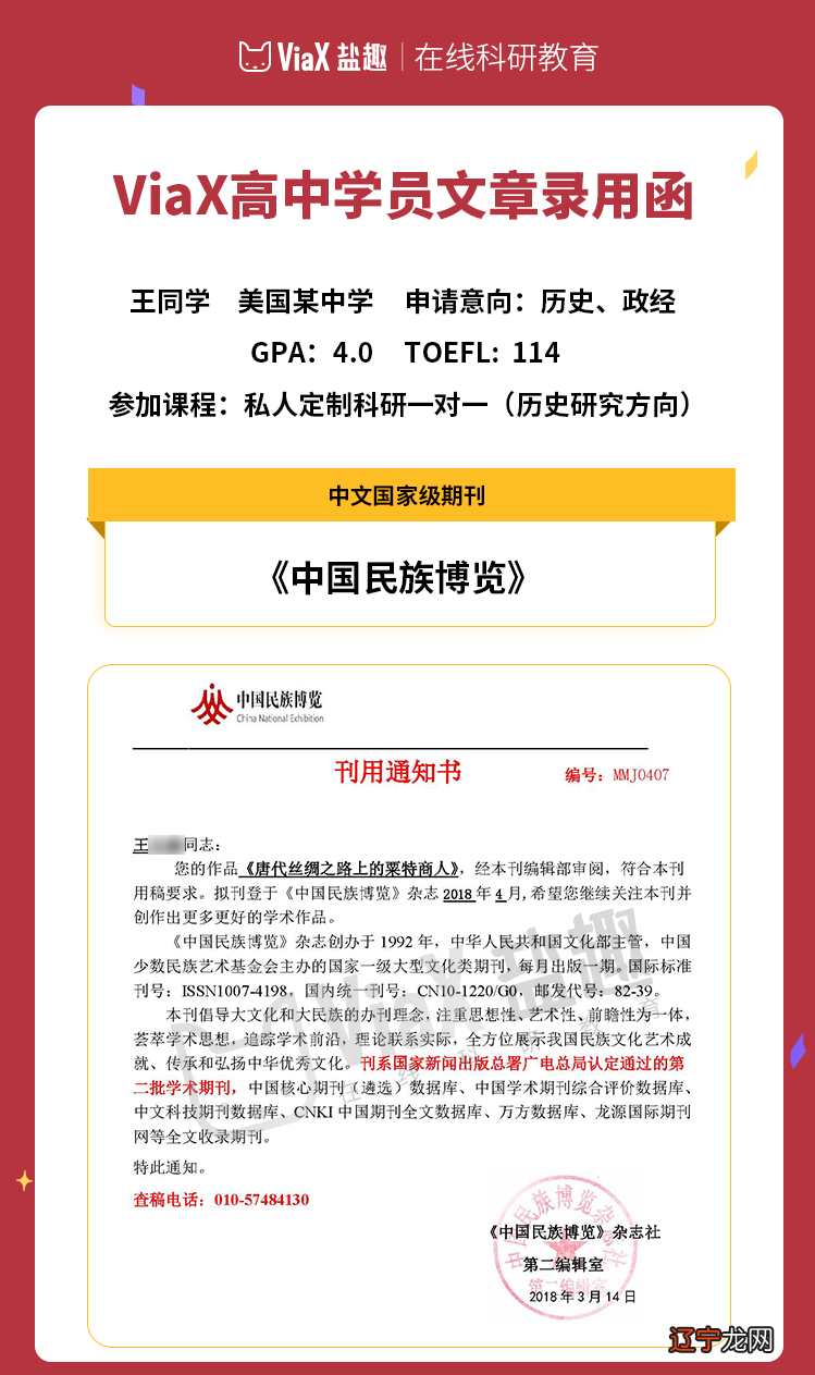 关于什么样的人不适合做科研，某乎相关问题放不下
