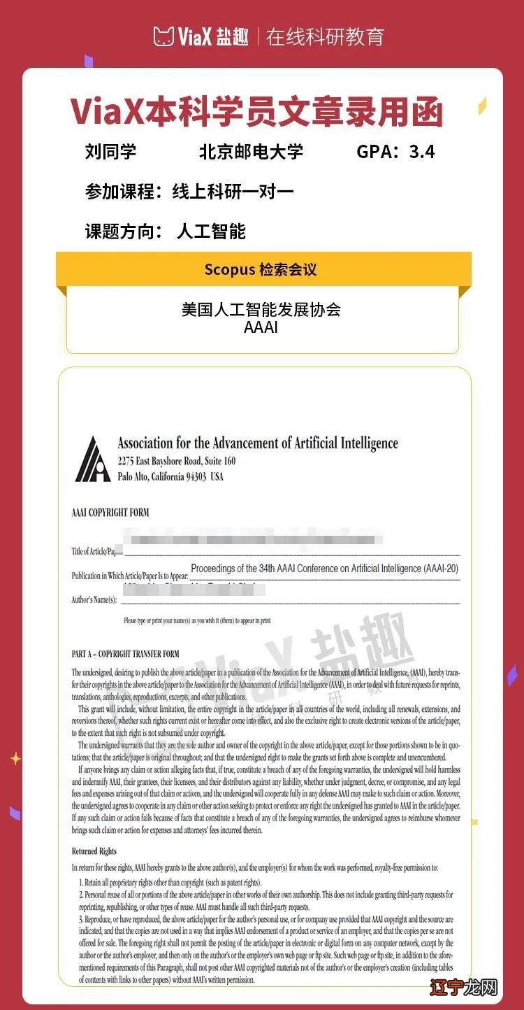 关于什么样的人不适合做科研，某乎相关问题放不下