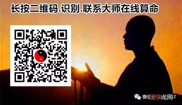 生辰八字风水堂:八字看你与配偶的健康状况