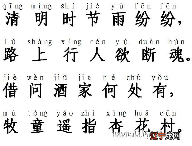 清明节融汇自然节气与人文风俗为一体的五篇风俗