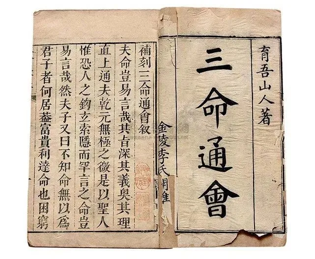 八字中有两个特殊的神煞,一个叫“金神”