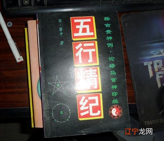 八字中有两个特殊的神煞,一个叫“金神”