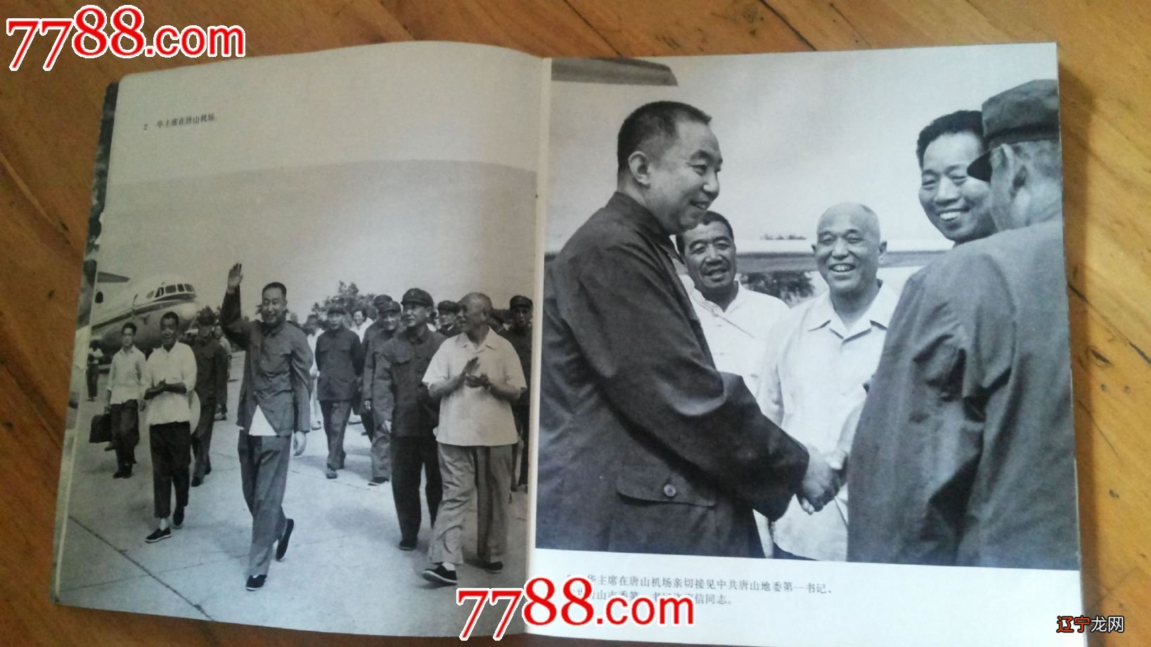 风水堂:梦见和伟人说话预示求职