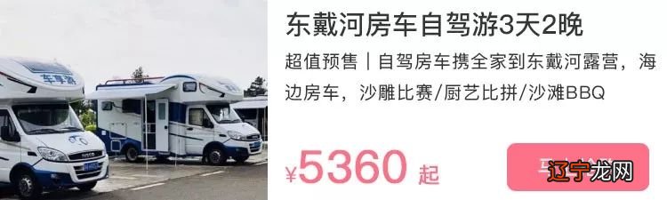 呼伦贝尔美丽大草原,2019年重磅升级,再次归来!