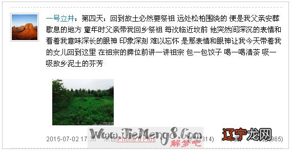 梦见兄弟姐妹_姐妹兄弟电视剧_我们都是姐妹兄弟歌曲