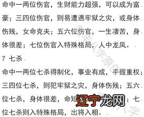 算命的进.不要深奥的,看面相怎么能看出命运的?