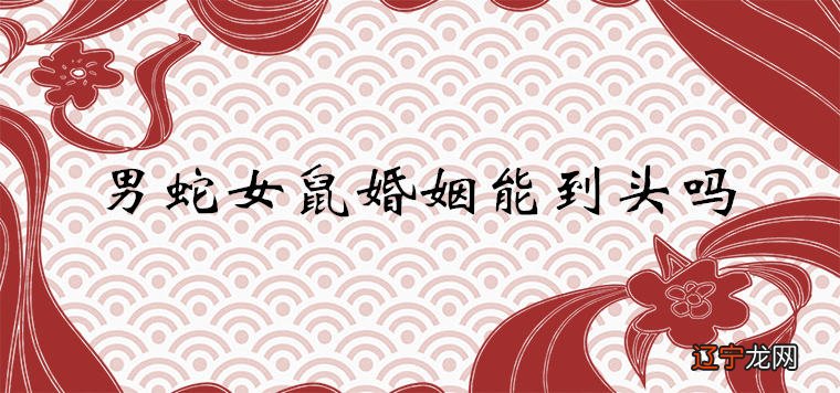 女人是家里的风水一个家庭是否幸福平安后代能否成才