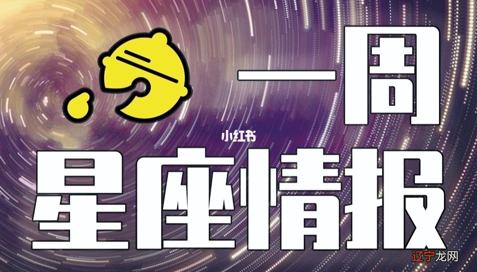 什么是“土象星座”NEWS第一,就是的共性