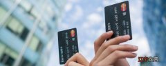 什么叫借记卡和信用卡区别？