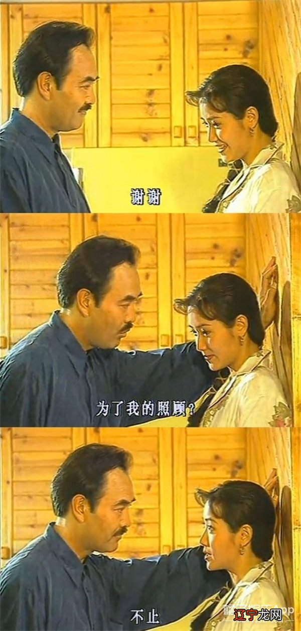 《又见一帘幽梦》结局被删 琼瑶又呼“晕”